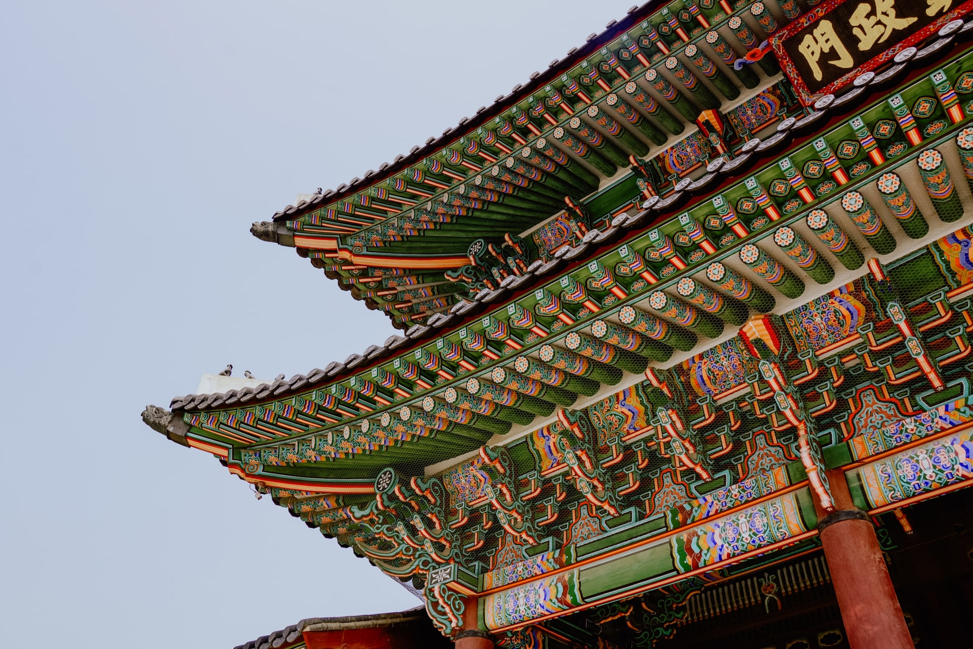 gyeongbokgung palace seoul korea